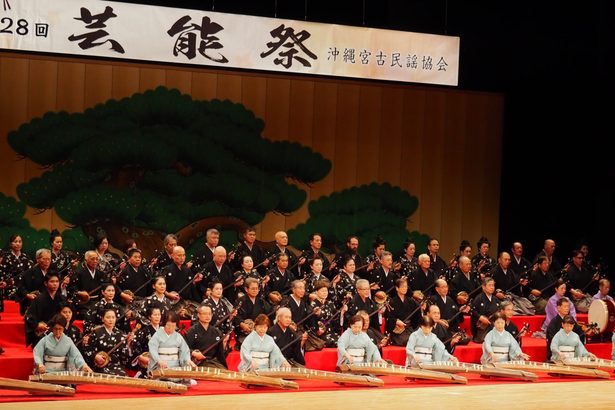 受賞者ら出演　浦添で芸能祭　沖縄宮古民謡協会