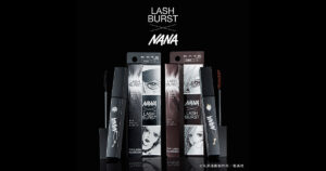 矢沢あいの「NANA」と「ケイト」がコラボ　限定デザインのマスカラ発売 - WWDJAPAN
