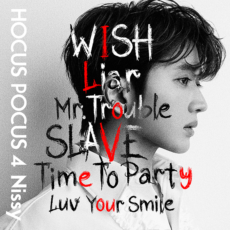 【Nissy(西島隆弘)】 NEW ALBUM『HOCUS POCUS 4』配信リリース! | ニュース Nissy