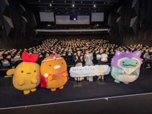 井ノ原快彦・本上まなみ登壇!『映画 すみっコぐらし 空の王国とふたりのコ』公開初日舞台挨拶 井ノ原快彦・本上まなみ登壇!『映画 すみっコぐらし 空の王国とふたりのコ』公開初日舞台挨拶