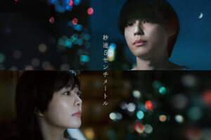 「僕は好きです」 秒速5センチメートル ynさんの映画レビュー（感想・評価） - 映画.com