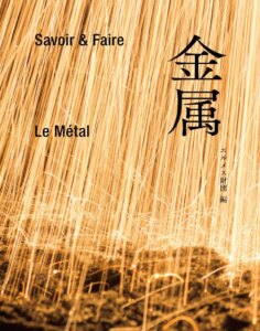 ADF webmagazine