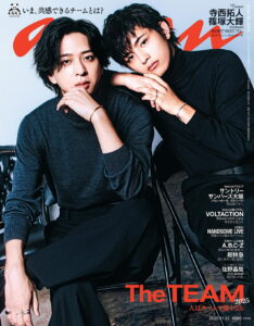 寺西拓人&篠塚大輝、timeleszの最年長、最年少コンビがanan表紙に登場! – 推し楽 推し楽