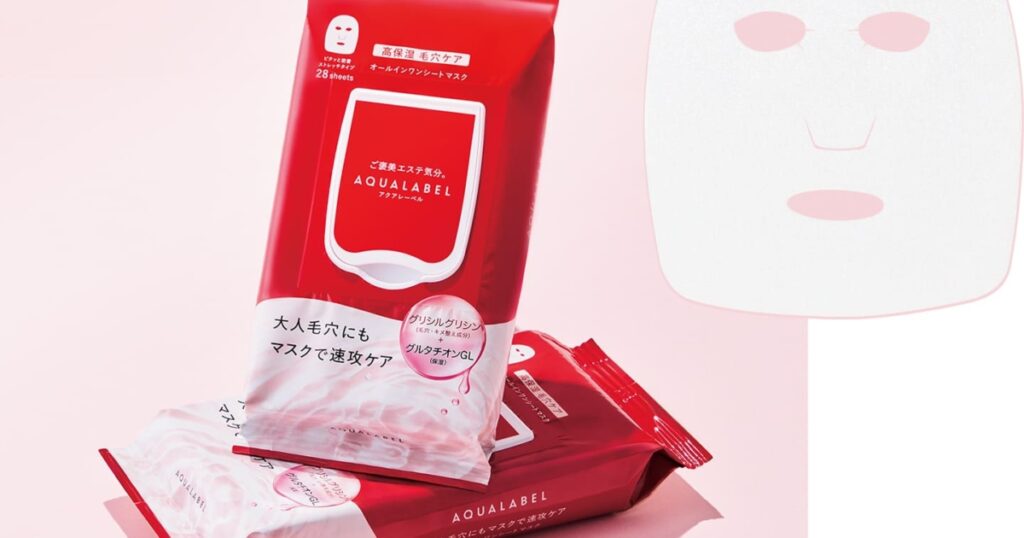 大人毛穴もつるん！アクアレーベルの新・タイパ推しマスクが付録に！美ST12月号付録情報 | 美ST ONLINE