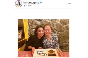 日テレ杉野&後藤アナ、爽やかすぎるTシャツ2Sに反響「美人姉妹」の声も | ENCOUNT 杉野アナ(左)の誕生日を祝う後藤アナ インスタグラムより@haruna_goto