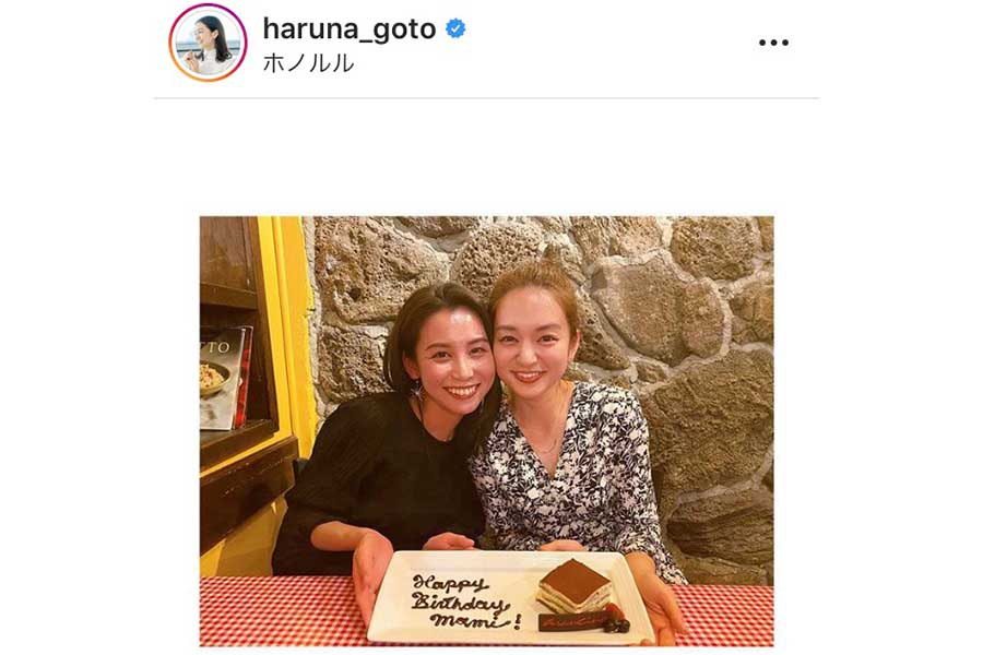 日テレ杉野&後藤アナ、爽やかすぎるTシャツ2Sに反響「美人姉妹」の声も | ENCOUNT 杉野アナ(左)の誕生日を祝う後藤アナ インスタグラムより@haruna_goto