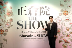 「正倉院 THE SHOW」閉幕まで1か月！オフィシャルサポーター・鈴木福さんが来場！1300年の宝物に“没入体験”し大興奮：マピオンニュースの注目トピック