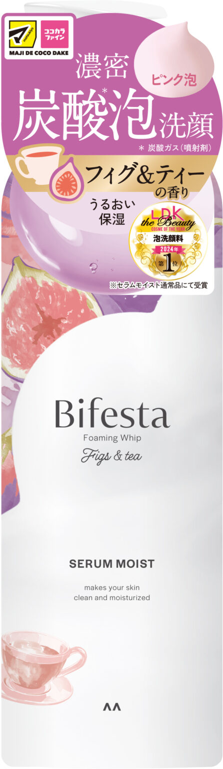 人気の炭酸泡洗顔から“フィグ＆ティー”の香りが登場！「ビフェスタ 泡洗顔 セラムモイスト フィグ＆ティーの香り」が2025年11月17日(月)より発売！ | 美ST ONLINE