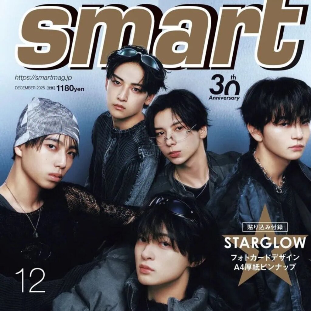 BMSG発・STARGLOW、初のファッション誌表紙はsmartで!「俺ら、STARGLOWになったんだな」グループの絆と未来を語る | smart Web | 宝島社の雑誌スマート(smart)公式サイト BMSG発・STARGLOW、初のファッション誌表紙はsmartで!「俺ら、STARGLOWになったんだな」グループの絆と未来を語る | smart Web | 宝島社の雑誌スマート(smart)公式サイト