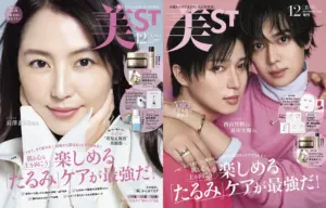 Z世代が注目！CICIBELLA×ミチが叶える【透明感】肌の秘密