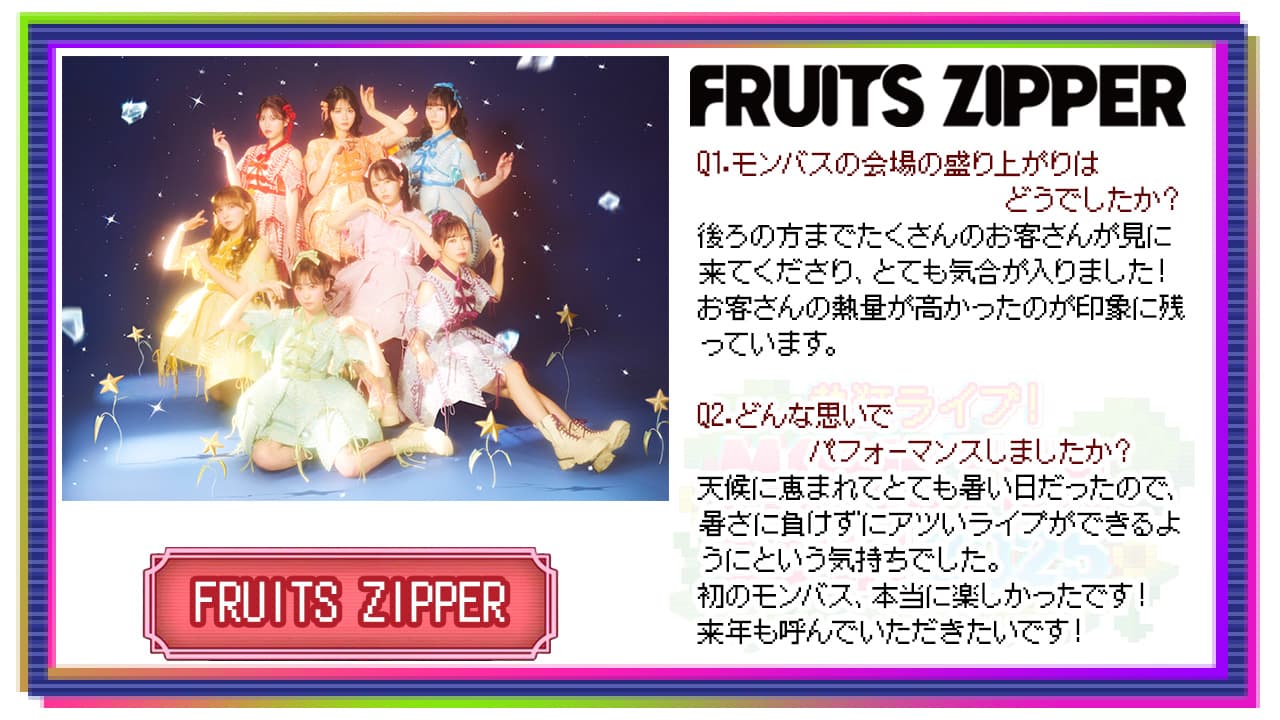 FRUITS ZIPPER