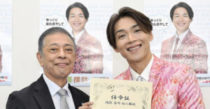 かながわ銭湯探訪応援大使、「純烈」白川さんに任命証授与　「笑顔広げる」 かながわ銭湯探訪 | カナロコ by 神奈川新聞