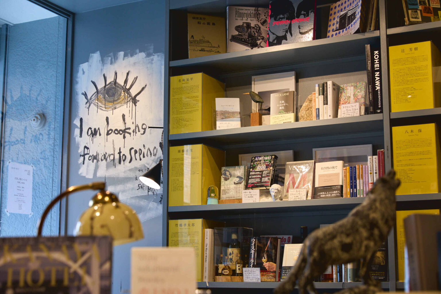 有名人の選書がのぞける書店6選