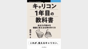 インプレス NextPublishingのビジネス＆IT関連書籍が半額！【Kindle本 13周年記念セール】 - Book Watch/セール情報