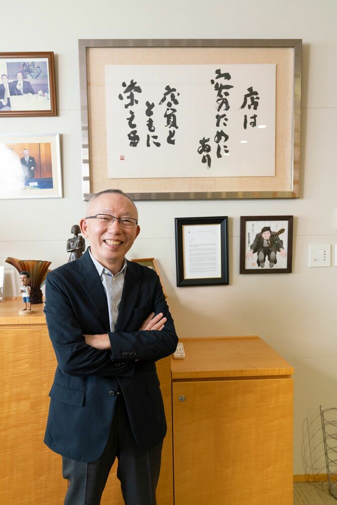 柳井氏の執務室には倉本長治の言葉「店は客のためにあり 店員とともに栄える」が掲げられている
