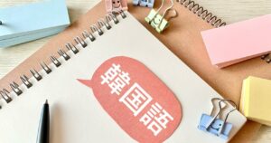 【話題の初心者向け韓国語学習本の著者に聞く！】韓国語の勉強によって得られた思いがけないチャンスとは？ | ゼロからわかる！楽しく続けられる！ 韓国語1年生 | ダイヤモンド・オンライン