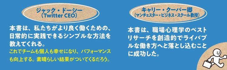 職場で「集中が続かない」のはなぜ?…原因はあなたの「オフィス環境」にあった