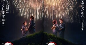劇場版「鬼滅の刃」北米における外国映画の興行収入で歴代1位に、25年ぶり更新 - ナタリー