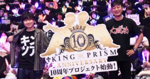 キンツア、大成功！しかし菱田正和総監督は謝罪、ルート5の秘密を明かす - ナタリー