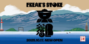 スペシャル企画や限定アイテムが目白押し。FREAK'S STORE関西初の路面店がオープン | EYESCREAM