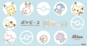 ファミリーマート「Mitea ORGANIC」ポケピースコレクション