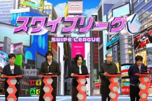 山田裕貴vs加藤シゲアキら豪華俳優陣対決!佐藤二朗からの問題で正名僕蔵が爆弾発言…!?山田「映していいのか分からない」齊藤京子「漢字は本当に得意」と自信満々の表情で意気込み語る – フジテレビ 山田裕貴vs加藤シゲアキら豪華俳優陣対決!佐藤二朗からの問題で正名僕蔵が爆弾発言…!?山田「映していいのか分からない」齊藤京子「漢字は本当に得意」と自信満々の表情で意気込み語る - フジテレビ