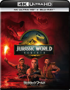 シリーズ新章「ジュラシック・ワールド/復活の大地」がUHD BD化。12月発売 - AV Watch
