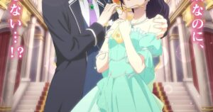 「弱気MAX令嬢なのに、辣腕婚約者様の賭けに乗ってしまった」TVアニメ化 - ナタリー
