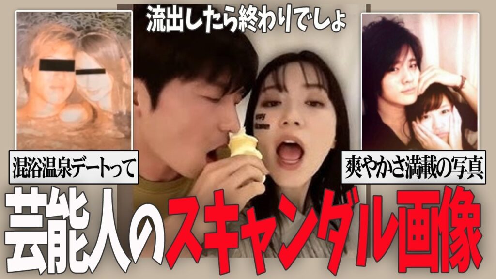 【ガルちゃん芸能】プライベート写真で人生壊された芸能人【有益2ch】 【ガルちゃん芸能】プライベート写真で人生壊された芸能人【有益2ch】