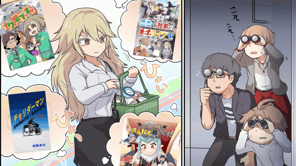 「GIGAZINEマンガ大賞」2025年11月度募集開始&電子書籍セールのマル秘レポートをまとめてみた – GIGAZINE 「GIGAZINEマンガ大賞」2025年11月度募集開始&電子書籍セールのマル秘レポートをまとめてみた - GIGAZINE