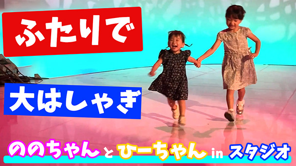 “ののちゃん”から“ののかさん”へ…！舞台裏インタビュー | BS朝日エピソード０～コンテンツ開発秘話～ | BS朝日