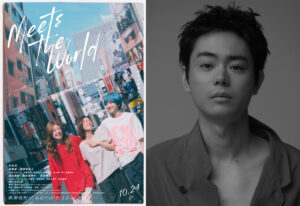 菅田将暉が声で出演︕ 杉咲花が生きることへの渇望をぶつける重要シーンの通話相手 映画『ミーツ・ザ・ワールド』 | ランランエンタメ！