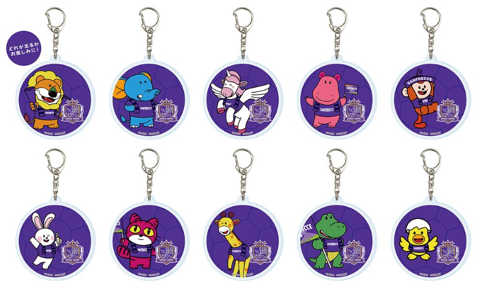 たべっ子どうぶつコラボアクリルキーホルダー
