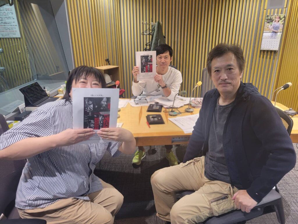 昨年はなんと10本もの舞台に出演！俳優の大鶴義丹さん！ | 高田文夫のラジオビバリー昼ズ | ニッポン放送 ラジオAM1242+FM93