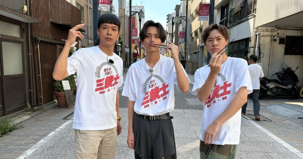 King & Prince永瀬廉が戸塚純貴＆バッテリィズ・エースと“痩せの大食い三銃士”を結成！新企画で1万キロカロリーの食べ尽くしに挑むも…｜entax（エンタックス）