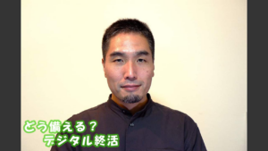 ニュースのしゃべり場 - NHK