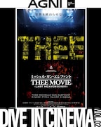 「DIVE IN CINEMA Vol.2」として上映される「ミッシェル・ガン・エレファント “THEE MOVIE” -LAST HEAVEN 031011-」の告知ビジュアル。