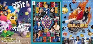 市原隼人や佐藤隆太ら豪華ゲストが登壇「おいしい映画祭 2025」名古屋で開催!|最新の映画ニュースならMOVIE WALKER PRESS 市原隼人や佐藤隆太ら豪華ゲストが登壇「おいしい映画祭 2025」名古屋で開催!|最新の映画ニュースならMOVIE WALKER PRESS