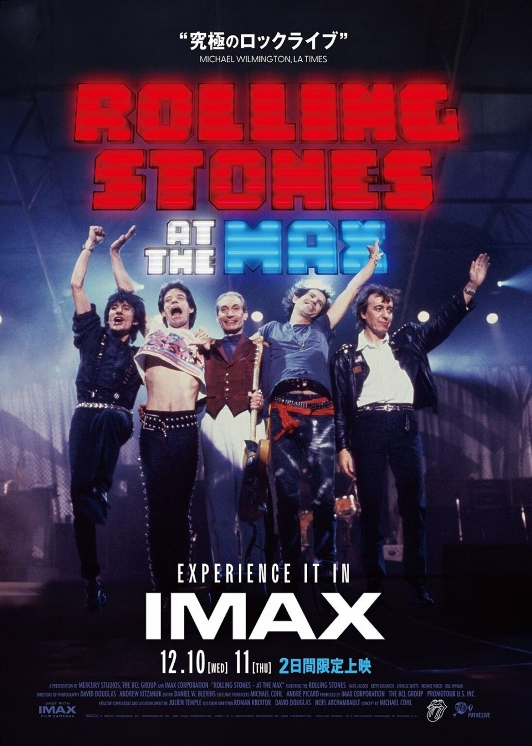 完全新規サウンドミックス版『ローリング・ストーンズ・アット・ザ・マックス』IMAX劇場で2日間限定公開！｜最新の映画ニュースならMOVIE WALKER PRESS