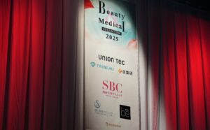 日本最大級の美容医療イベント「Beauty & Medical Collection 2025」が初開催