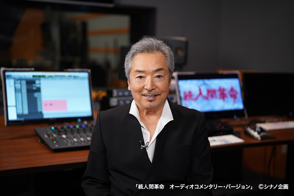 <特集>2025年11月、映画「人間革命」2部作一挙放送!あおい輝彦が撮影時の裏話を語る「続人間革命 オーディオコメンタリー・バージョン」はテレビ初放送! | 衛星劇場 <特集>2025年11月、映画「人間革命」2部作一挙放送!あおい輝彦が撮影時の裏話を語る「続人間革命 オーディオコメンタリー・バージョン」はテレビ初放送! | 衛星劇場