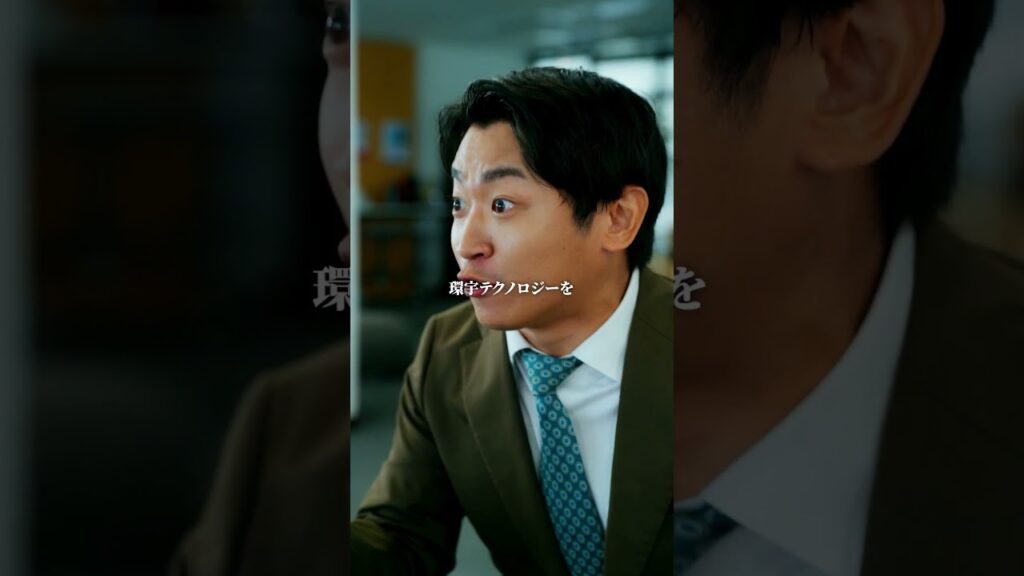 女に体を売らせるクソ社長… #ショートドラマ #証券女王