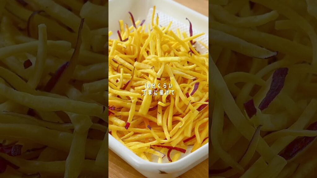 【黄金色でカリカリッ！芋名人の極上芋けんぴ】｜ kufura  [  クフラ  ]