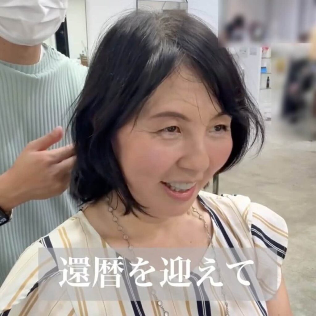 【感動】「イメチェンしてみたい」還暦を迎えた女性が可愛らしく大変身!「芸術です」と満開の笑顔に 仕上がりを見て「良い還暦になりました」 | LIMO | くらしとお金の経済メディア 【感動】「イメチェンしてみたい」還暦を迎えた女性が可愛らしく大変身!「芸術です」と満開の笑顔に 仕上がりを見て「良い還暦になりました」 | LIMO | くらしとお金の経済メディア