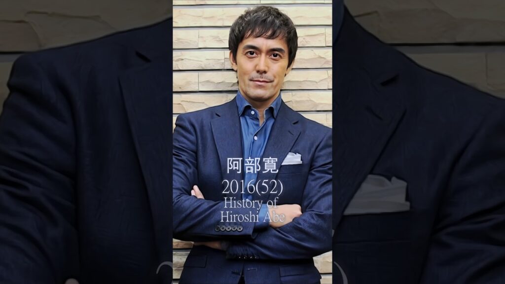【阿部寛の歴史】#阿部寛 #歴史 #軌跡シリーズ #俳優 #有名人 #モデル #ドラマ #映画 #hiroshiabe #shorts #大河