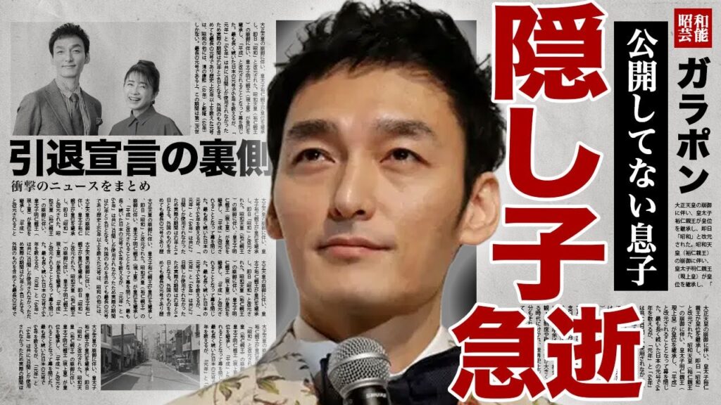 草彅剛が隠しつづけた子供が急逝した真相...現在の嫁とは別の女性との間にできた隠し子の存在に驚きを隠せない...！現嫁と子供を作らない理由...SMAP解散後から干された理由に言葉を失う...！