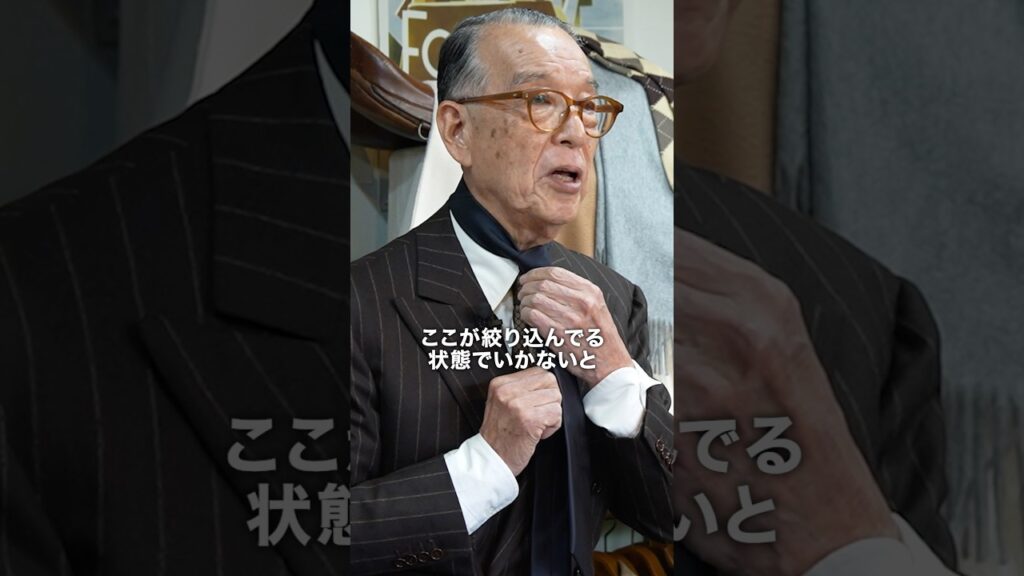 男にとって、ネクタイは武士の二本差し #赤峰幸生 #ネクタイ #forzastyle #頂上シリーズ