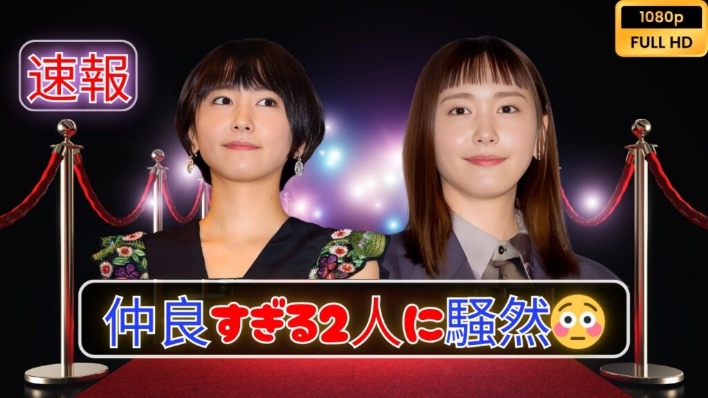 まさかの関係! 26歳アイドル＆38歳女優の“裏側ショット”流出にファン騒然…現場で何が起きたのか！？😳 #髙橋海人 #長澤まさみ