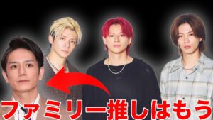 滝沢秀明も決断？TOBEがファミリー推しをやめた理由...Number_i平野紫耀や神宮寺勇太や岸優太は