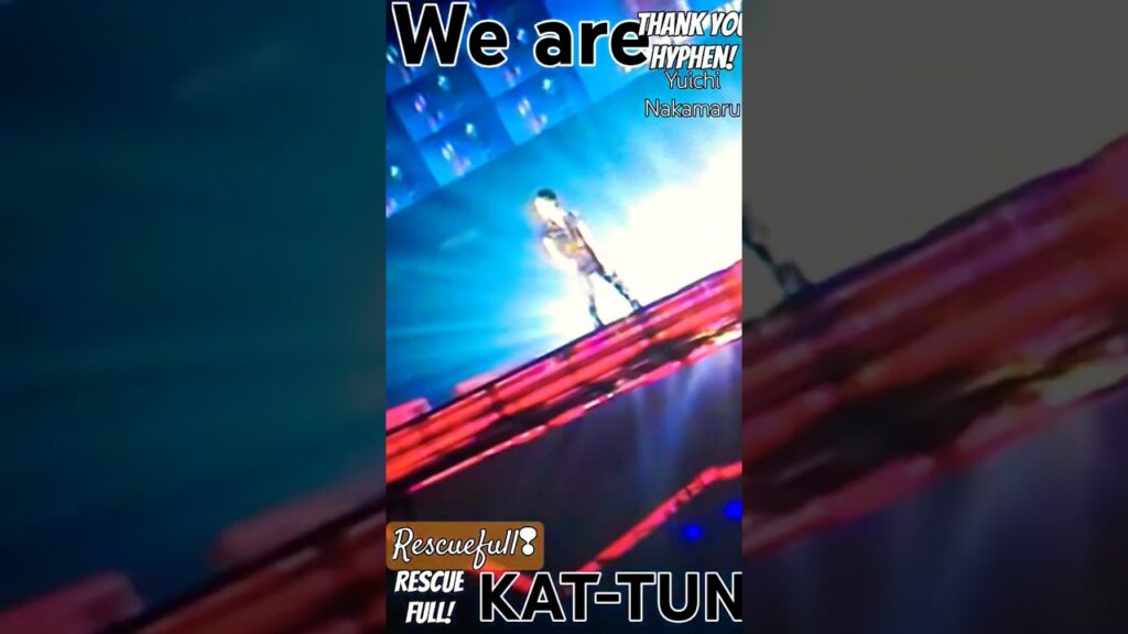 #KAT-TUN#亀梨和也#中丸雄一#rescue#short